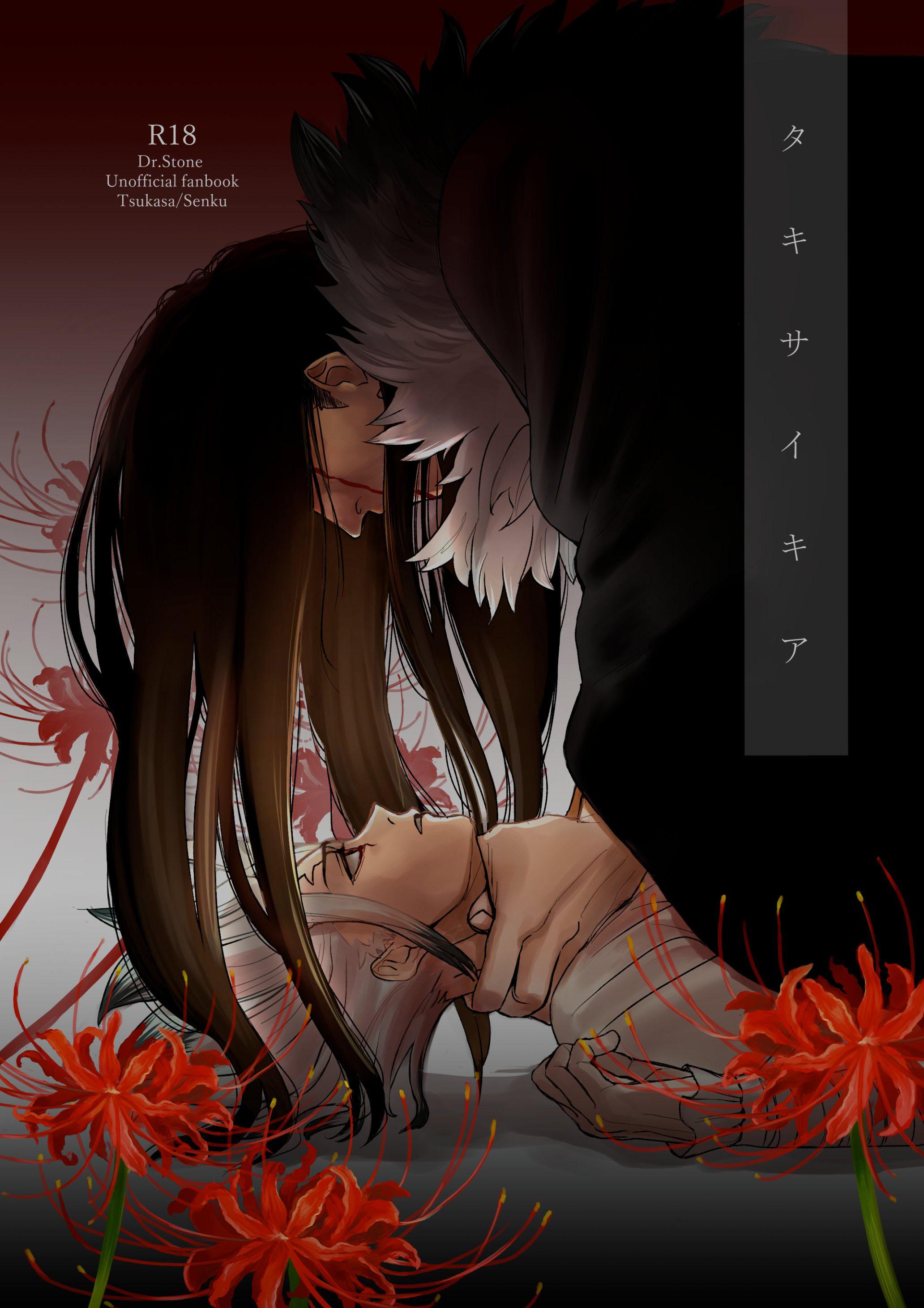 ONESHOT CHỊCH Chapter 56 - Trang 2