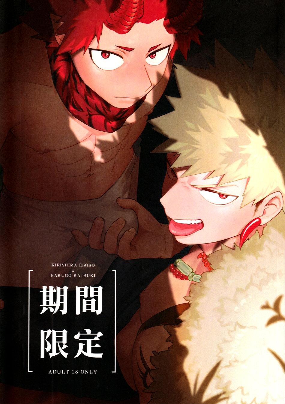ONESHOT COI LÀ NỨNG Chapter 112 - Trang 2