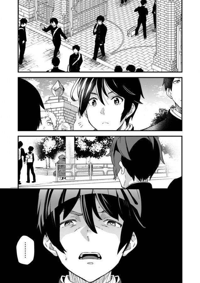 ONESHOT CHỊCH Chapter 76.1 - Trang 2