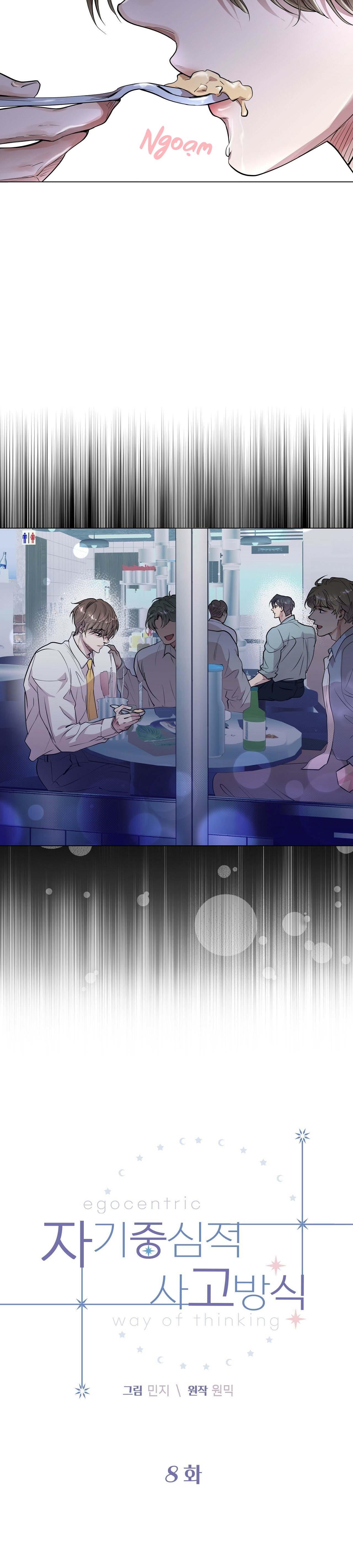 (END) Vị Kỷ Chapter 8 - Next Chapter 9