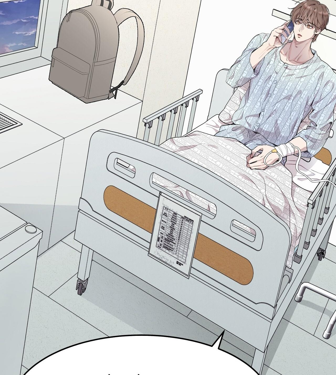 (END) Vị Kỷ Chapter 23 - Next Chapter 24