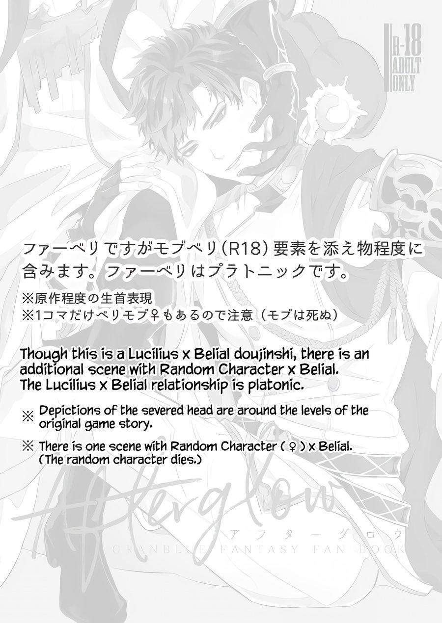 ONESHOT CHỊCH Chapter 77 - Trang 2