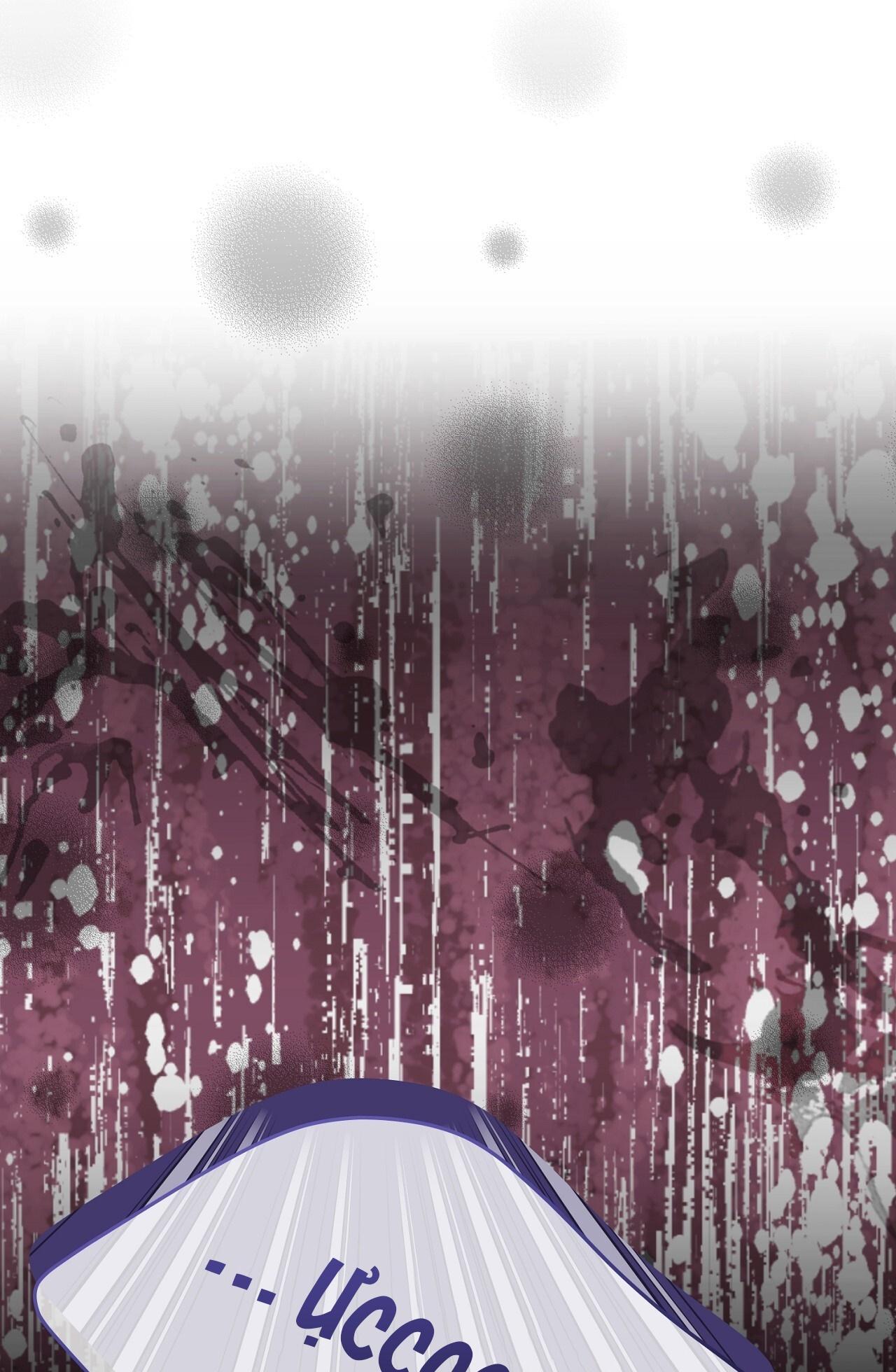 (END) Vị Kỷ Chapter 23 - Next Chapter 24