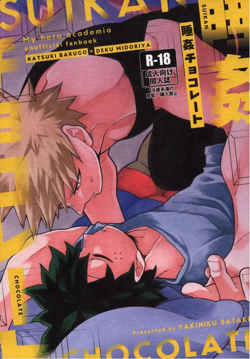 ONESHOT CHỊCH Chapter 62.1 - Trang 2