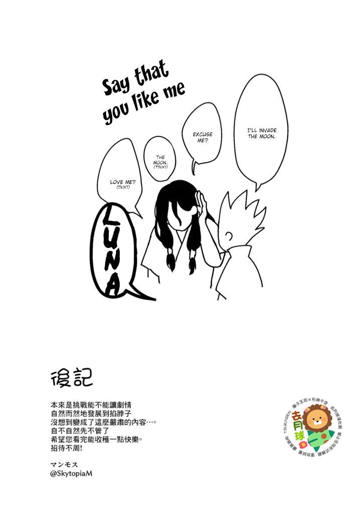 ONESHOT CHỊCH Chapter 56 - Trang 2