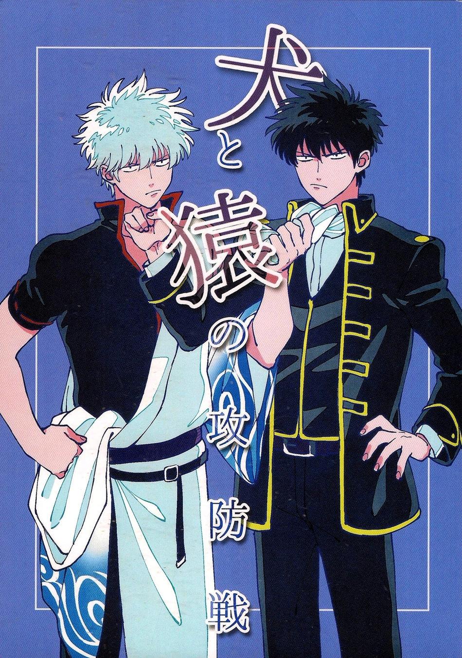 ONESHOT CHỊCH Chapter 47 - Trang 2