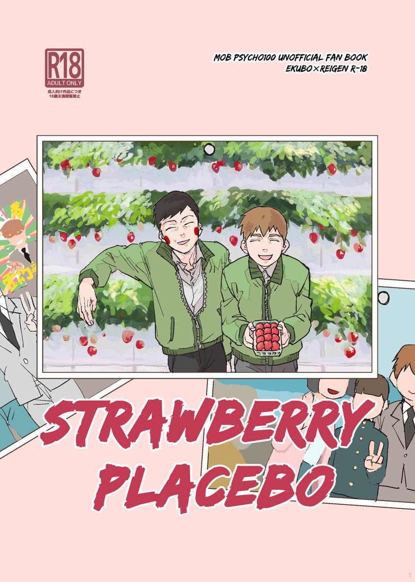 ONESHOT CHỊCH Chapter 51 - Trang 2