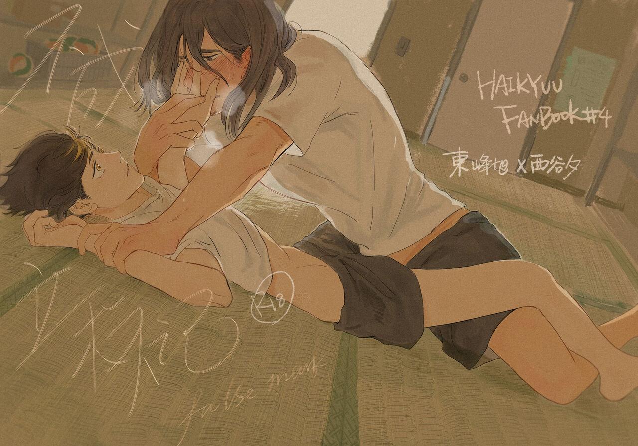 ONESHOT COI LÀ NỨNG Chapter 113 - Trang 2