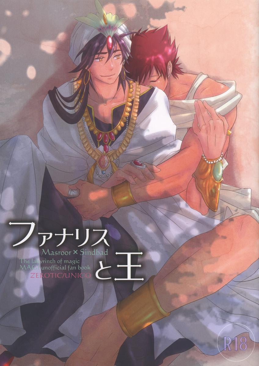 ONESHOT CHỊCH Chapter 61 - Trang 2