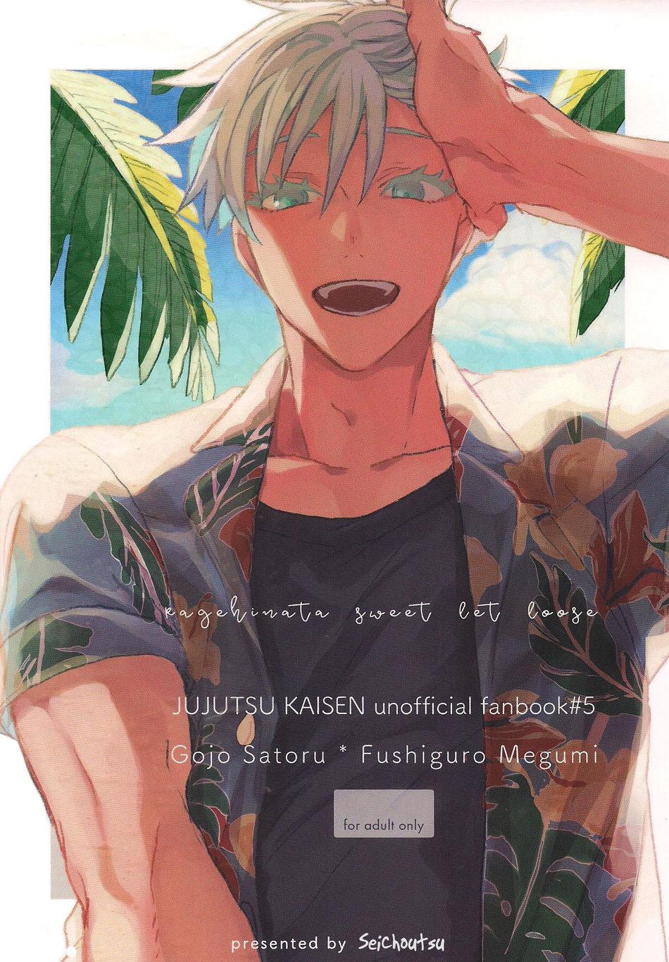 ONESHOT CHỊCH Chapter 79 - Trang 2