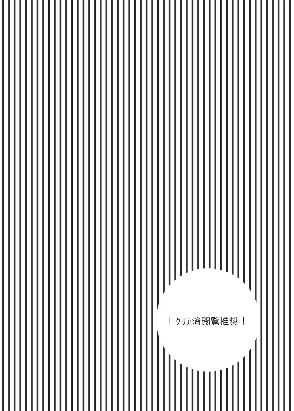 ONESHOT CHỊCH Chapter 119 - Trang 2