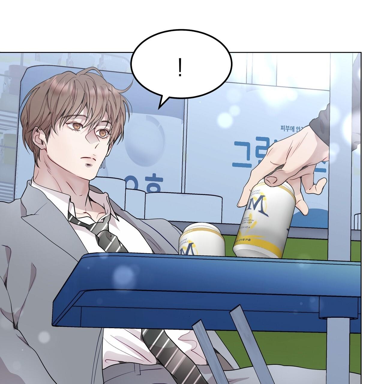 (END) Vị Kỷ Chapter 26 - Next Chapter 27