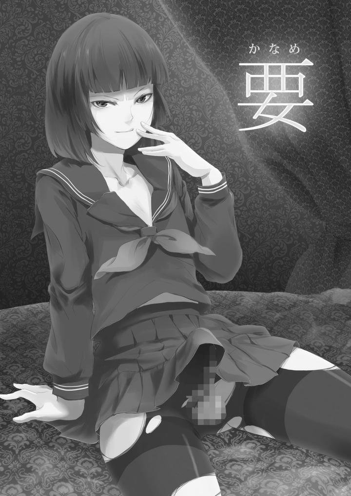 ONESHOT CHỊCH Chapter 102 - Trang 2