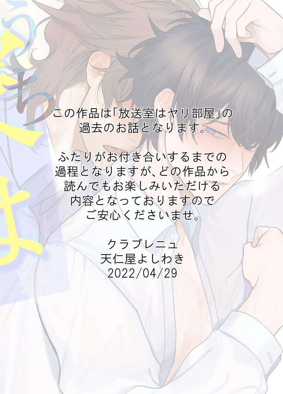 Oneshot hỏny Chapter 342.1 - Trang 2