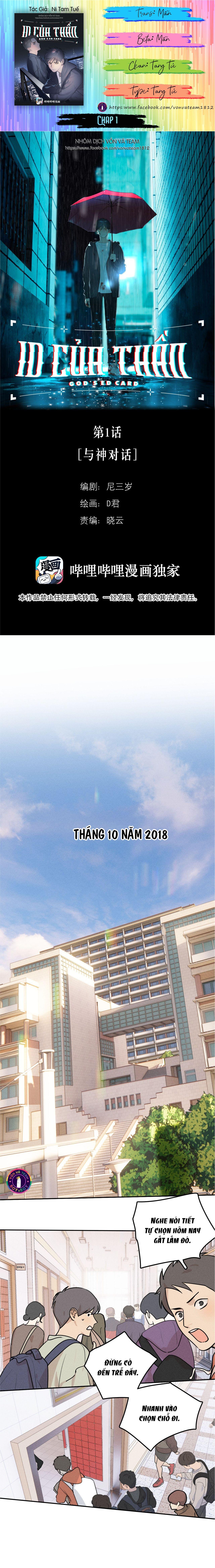 (END) ID Của Thần Chapter 1 - Trang 2