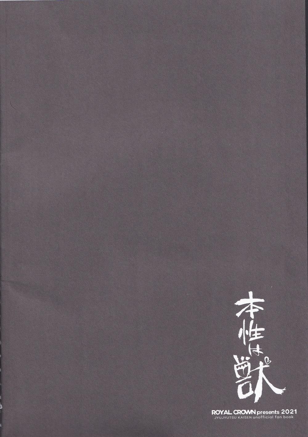 ONESHOT COI LÀ NỨNG Chapter 2 Gojo x Yuuji - Trang 2