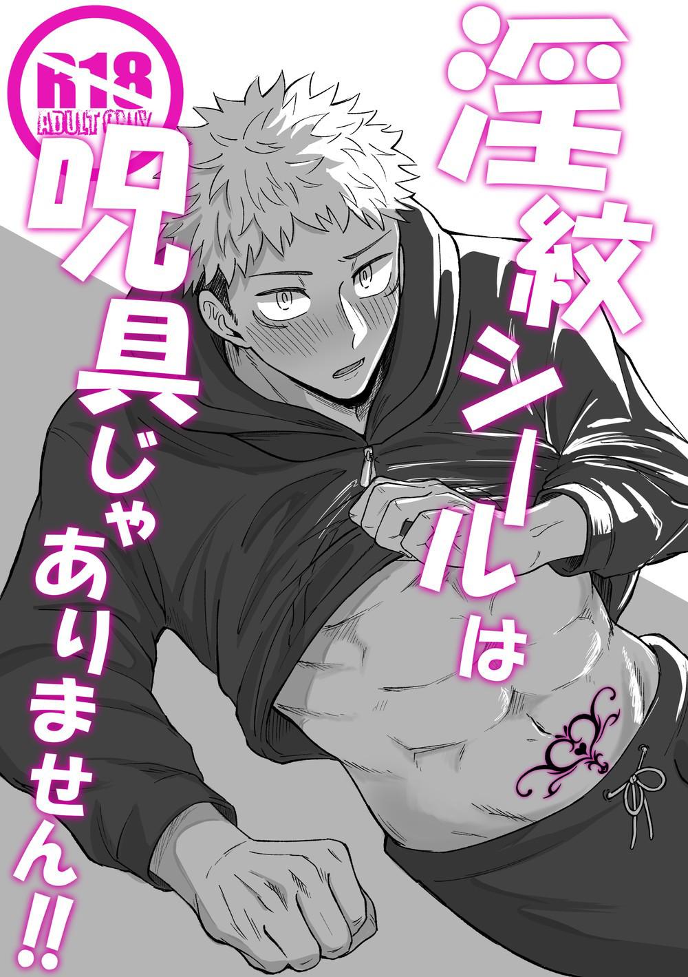 ONESHOT COI LÀ NỨNG Chapter 3 Gojo x Yuuji - Trang 2