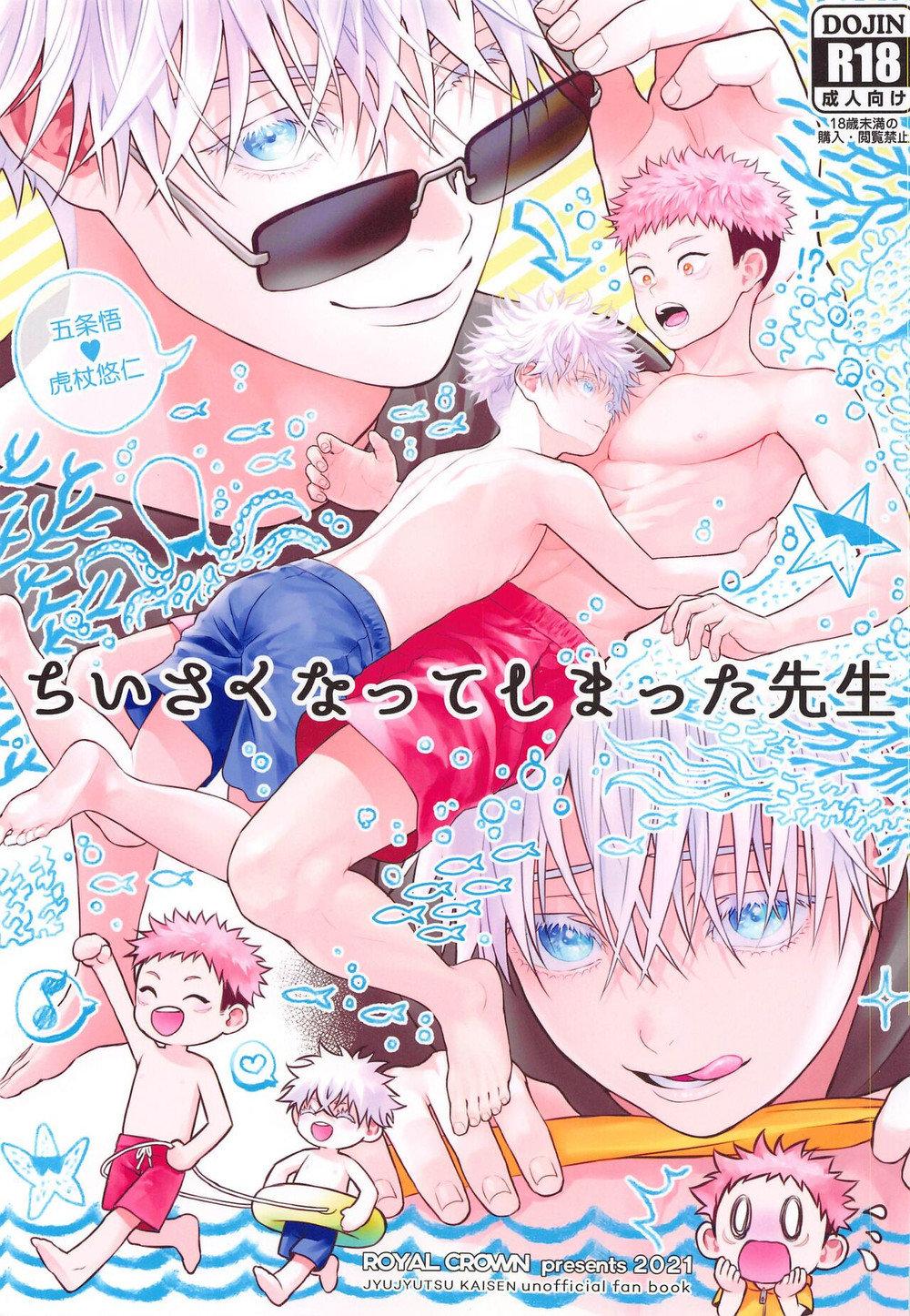 ONESHOT COI LÀ NỨNG Chapter 4 Gojo x Yuuji - Trang 2