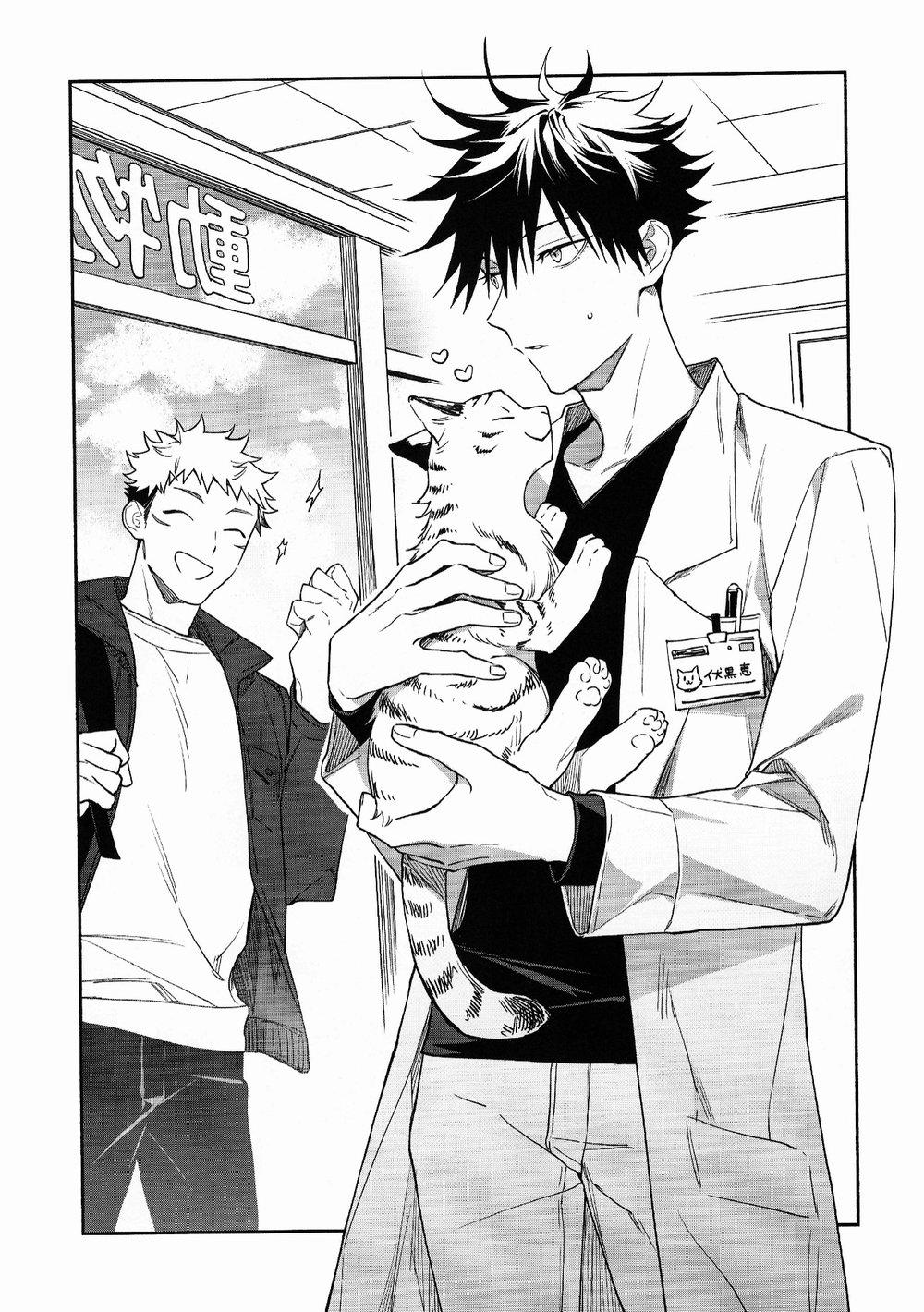 ONESHOT COI LÀ NỨNG Chapter 5 Yuuji x Megumi - Trang 2