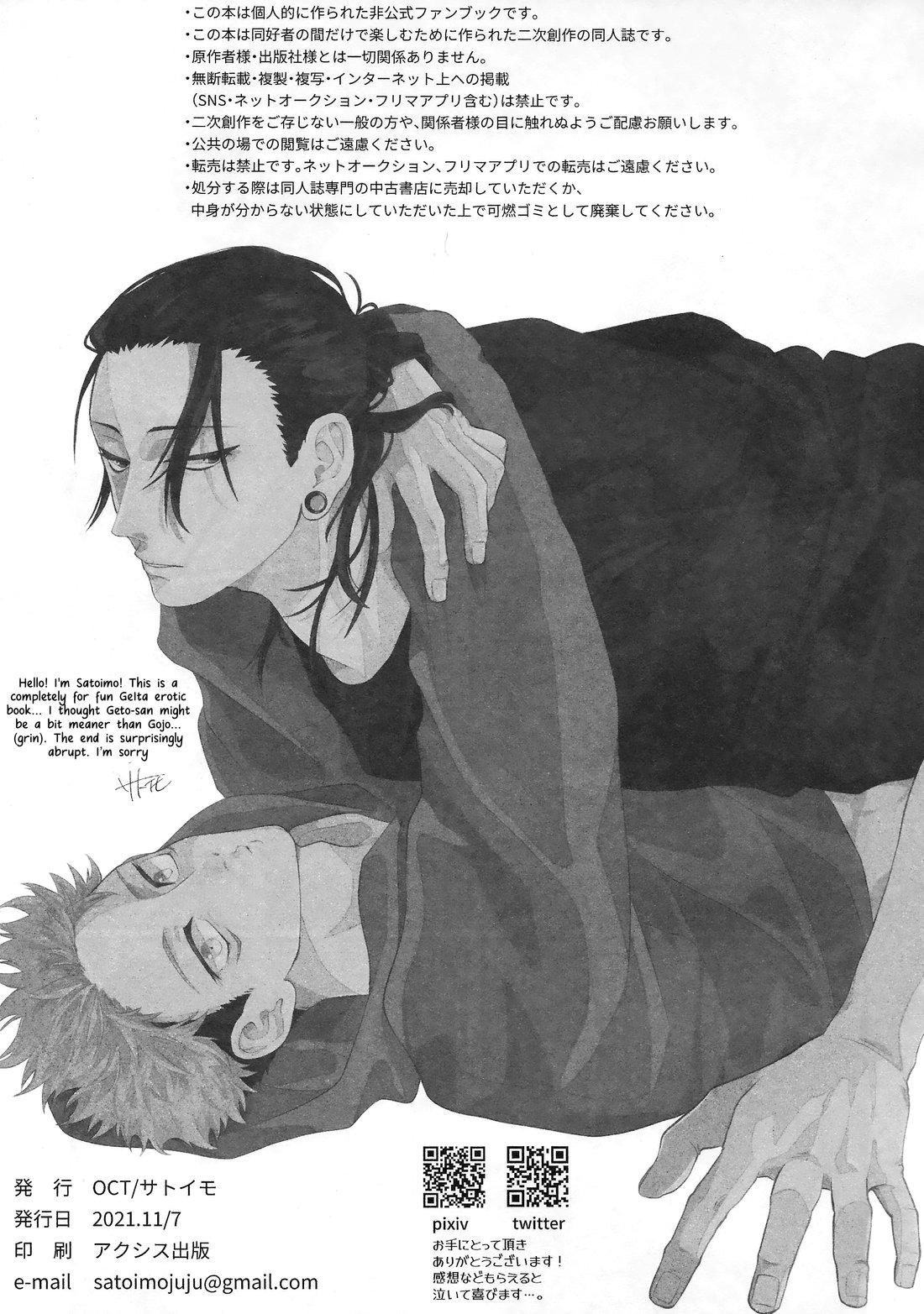 ONESHOT COI LÀ NỨNG Chapter 6 Geto x Yuuji - Trang 2