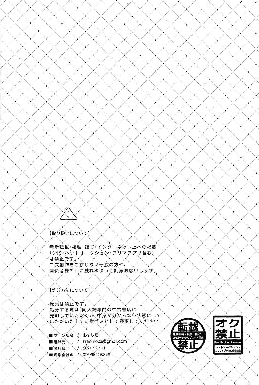 ONESHOT COI LÀ NỨNG Chapter 8 Gojo x Yuuji - Trang 2