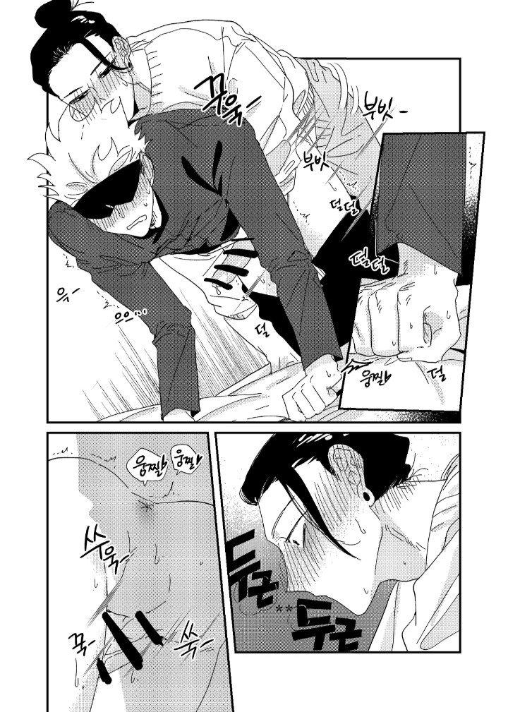 ONESHOT COI LÀ NỨNG Chapter 10.2 Gojo x Geto - Trang 2