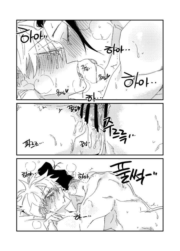 ONESHOT COI LÀ NỨNG Chapter 10.2 Gojo x Geto - Trang 2