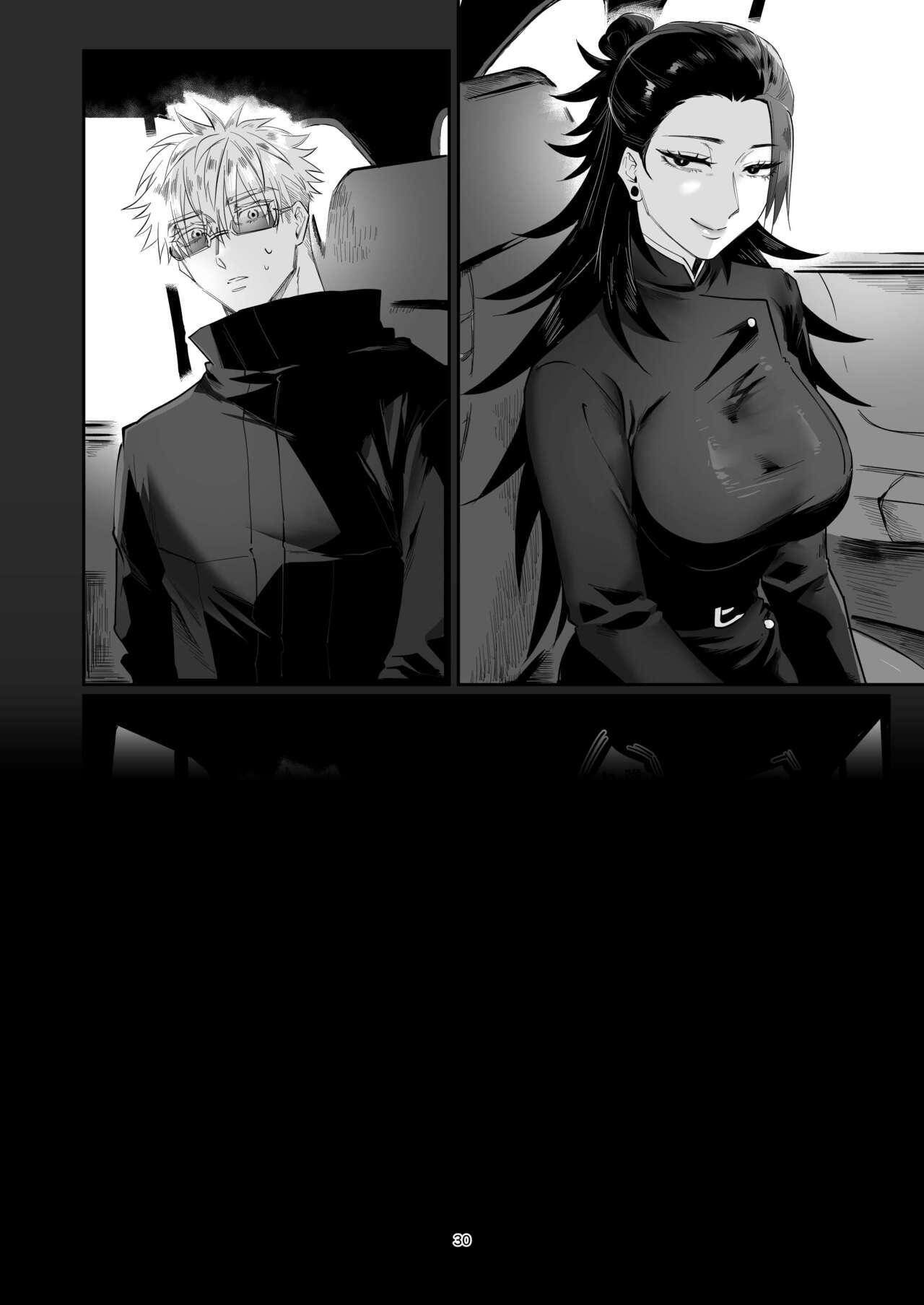ONESHOT COI LÀ NỨNG Chapter 13 GetoxGojoxMegum - Trang 2