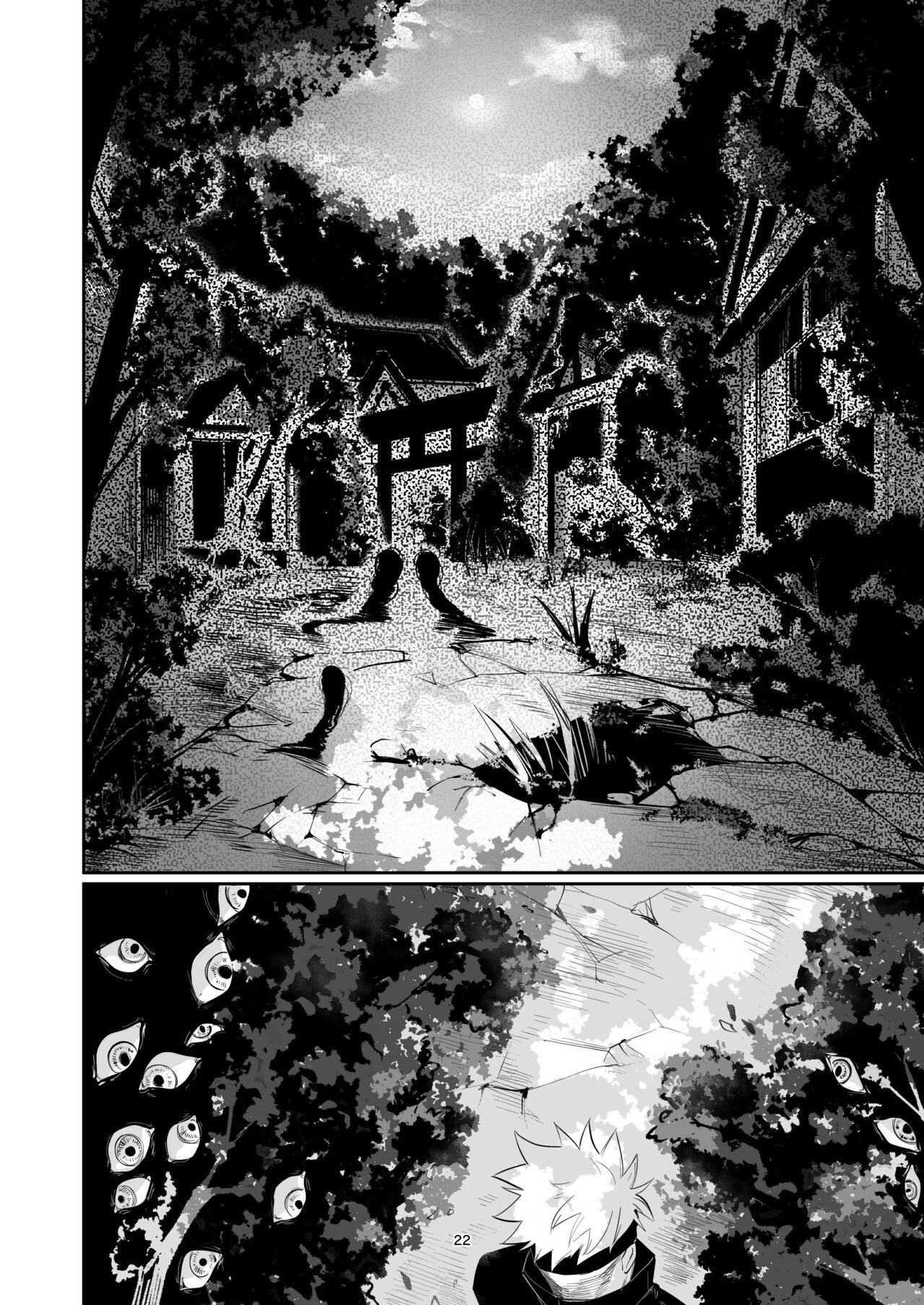 ONESHOT COI LÀ NỨNG Chapter 13 GetoxGojoxMegum - Trang 2