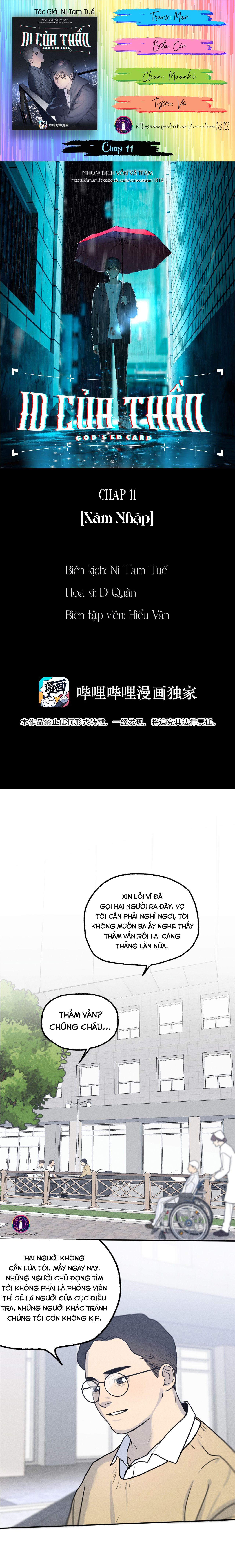 (END) ID Của Thần Chapter 11 - Trang 2