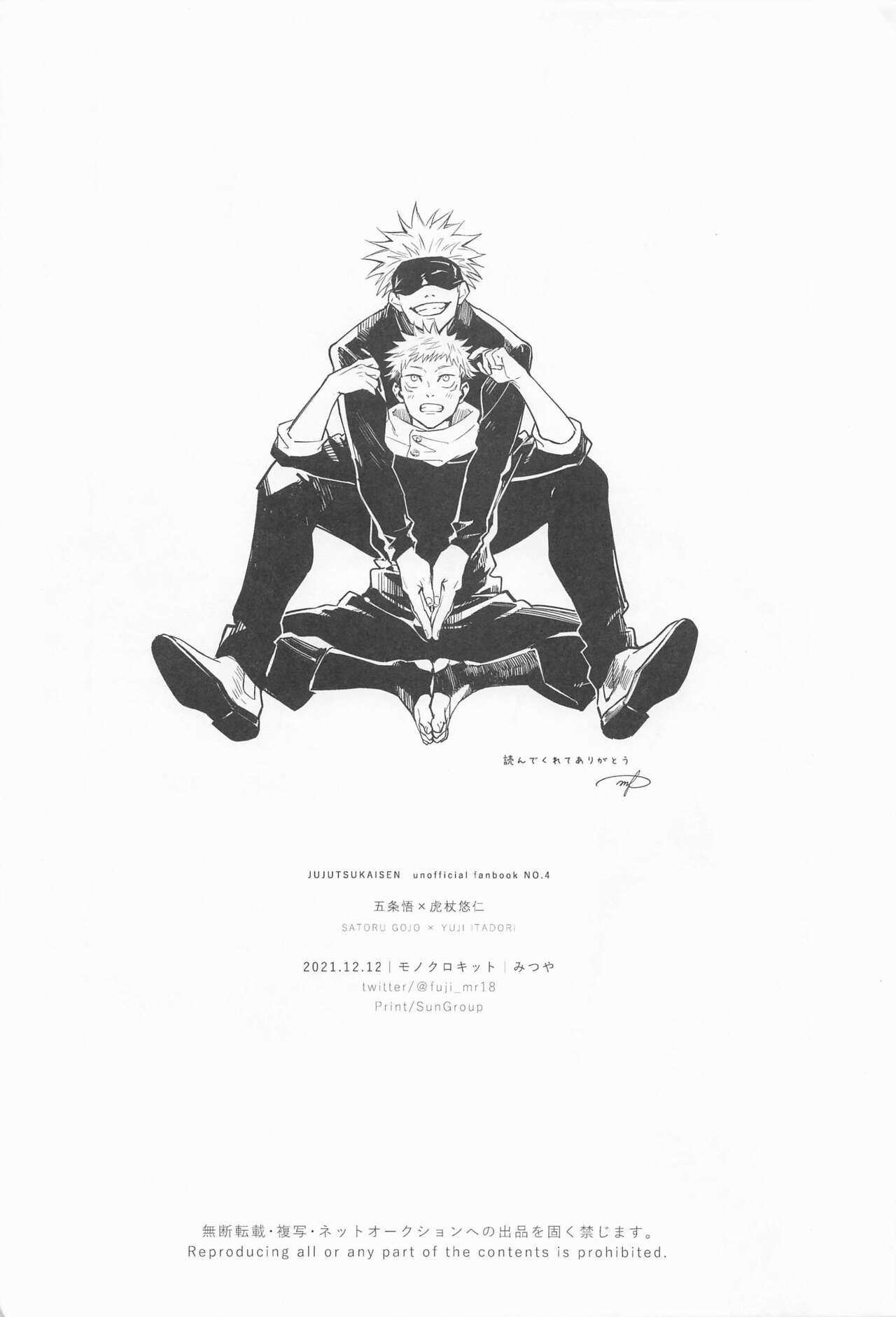ONESHOT COI LÀ NỨNG Chapter 16 Gojo x Yuuji - Trang 2