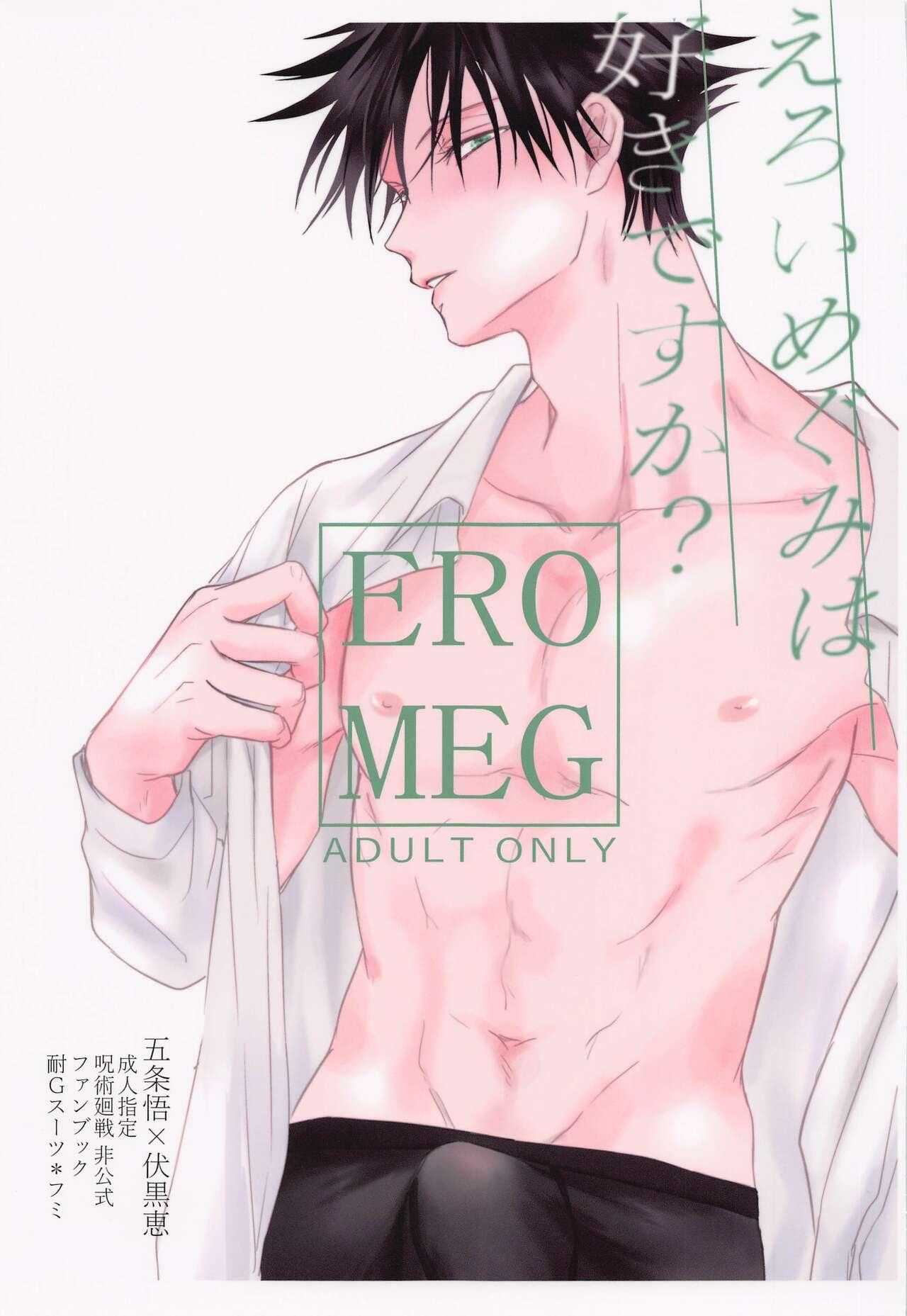 ONESHOT COI LÀ NỨNG Chapter 18 Gojo x Megumi - Trang 2