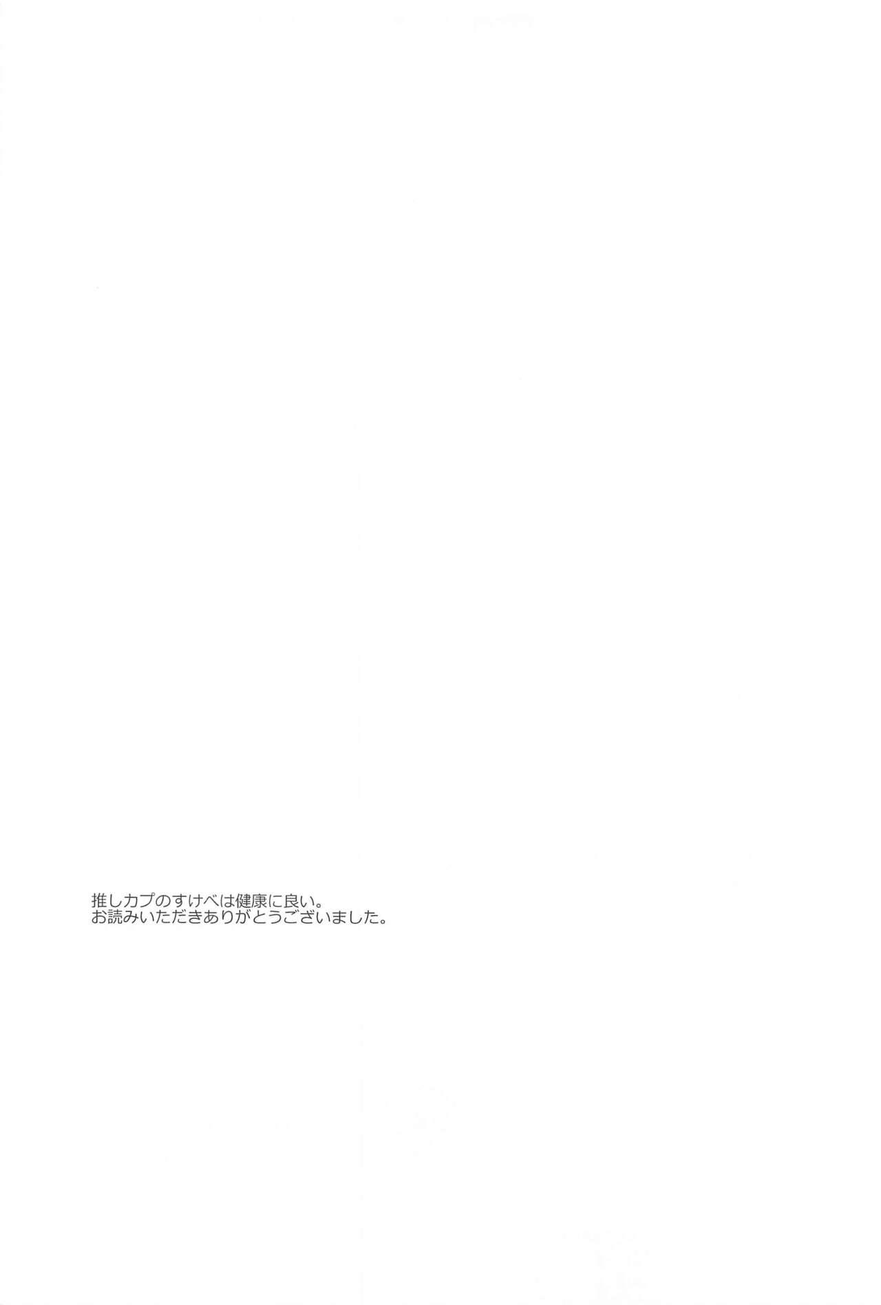 ONESHOT COI LÀ NỨNG Chapter 332 - Trang 2