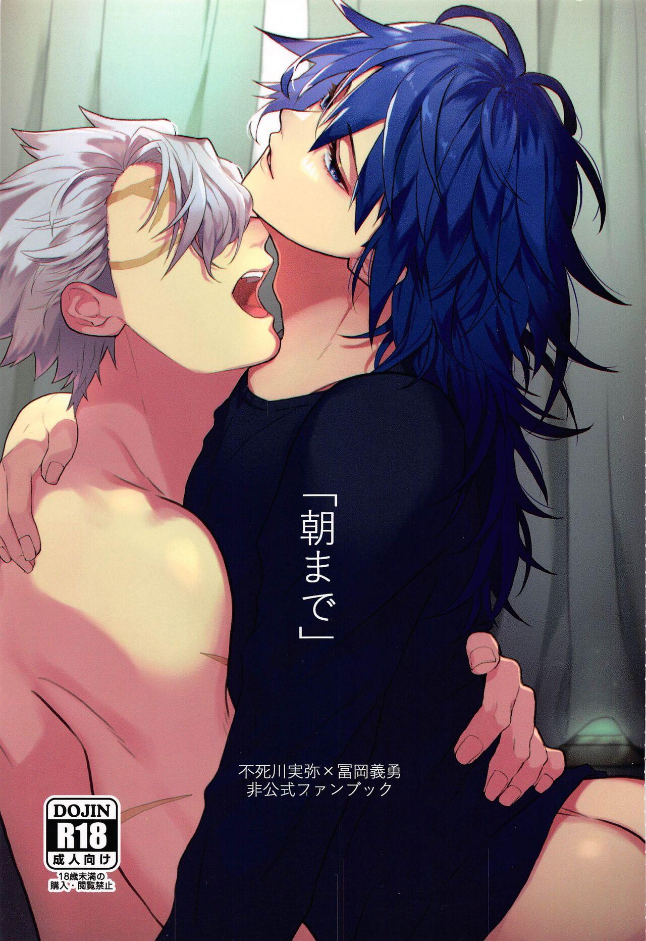 ONESHOT COI LÀ NỨNG Chapter 332 - Trang 2