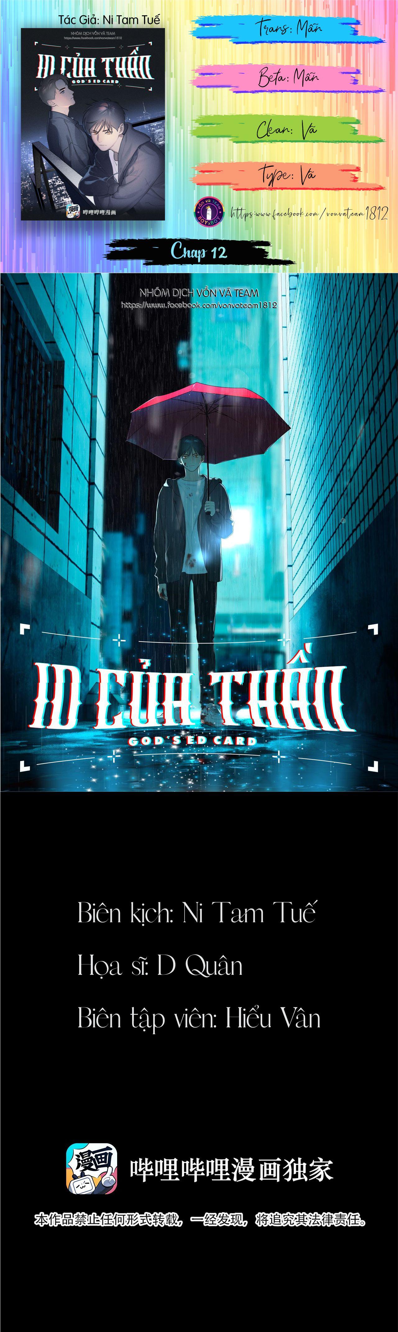 (END) ID Của Thần Chapter 12 - Trang 2