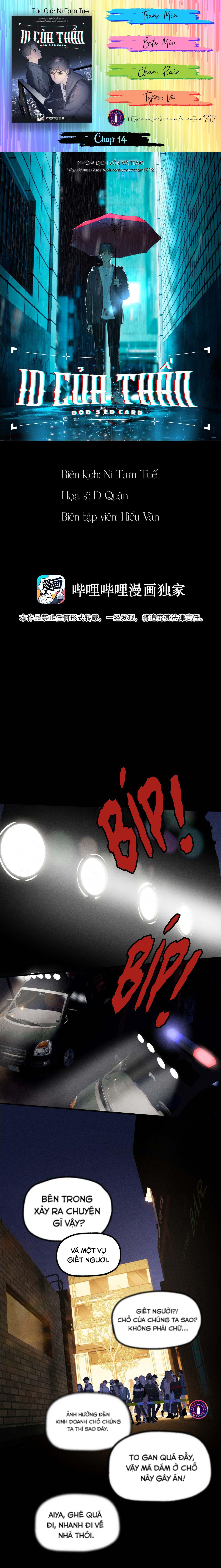 (END) ID Của Thần Chapter 14 - Trang 2