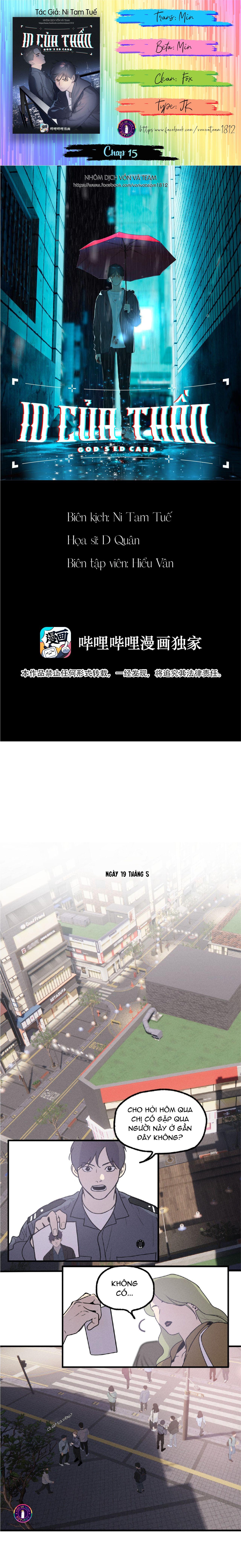 (END) ID Của Thần Chapter 15 - Trang 2