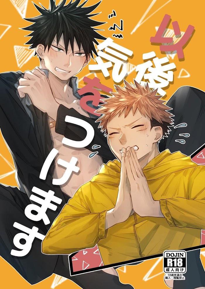 ONESHOT COI LÀ NỨNG Chapter 23 Megumi x Yuuji - Trang 2