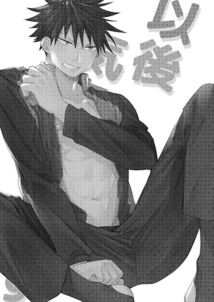 ONESHOT COI LÀ NỨNG Chapter 23 Megumi x Yuuji - Trang 2