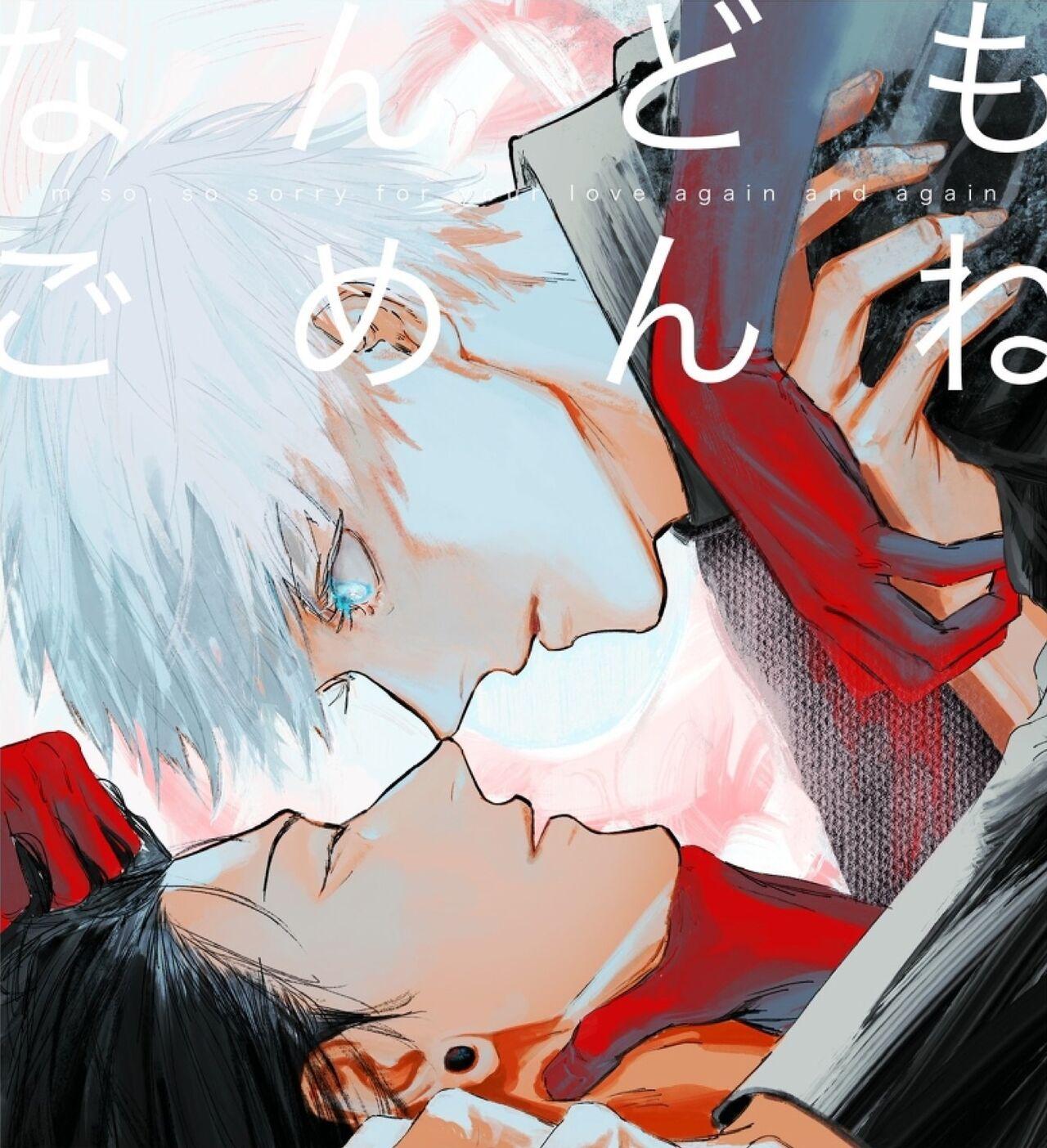 ONESHOT COI LÀ NỨNG Chapter 24 Gojo x Geto - Trang 2