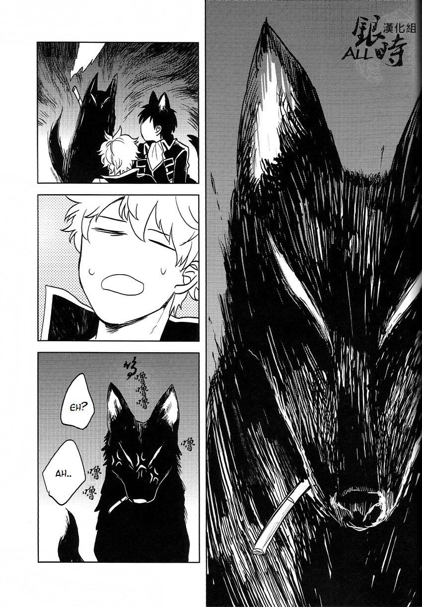 ONESHOT COI LÀ NỨNG Chapter 331 - Trang 2