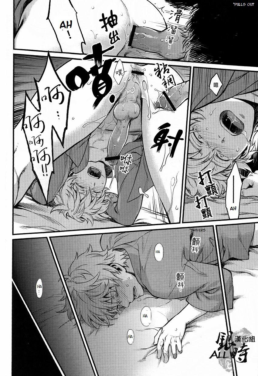 ONESHOT COI LÀ NỨNG Chapter 331 - Trang 2
