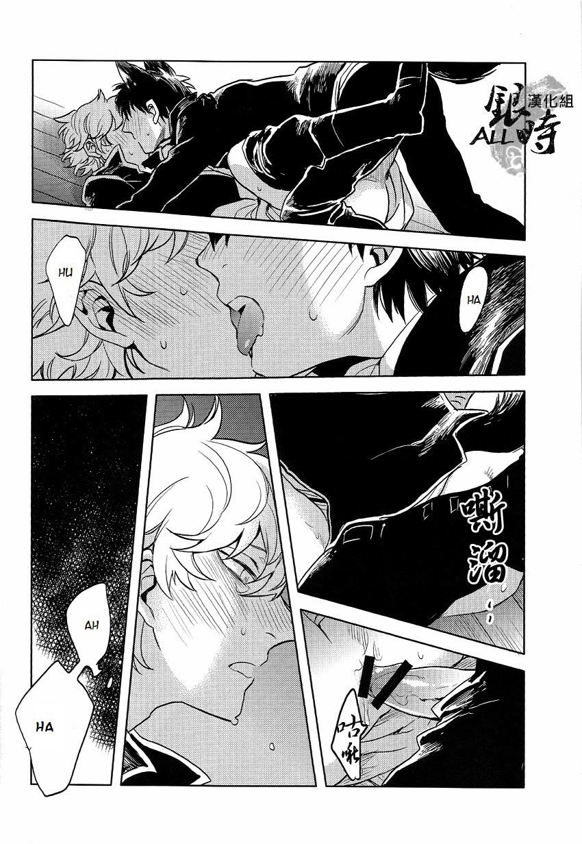 ONESHOT COI LÀ NỨNG Chapter 331 - Trang 2