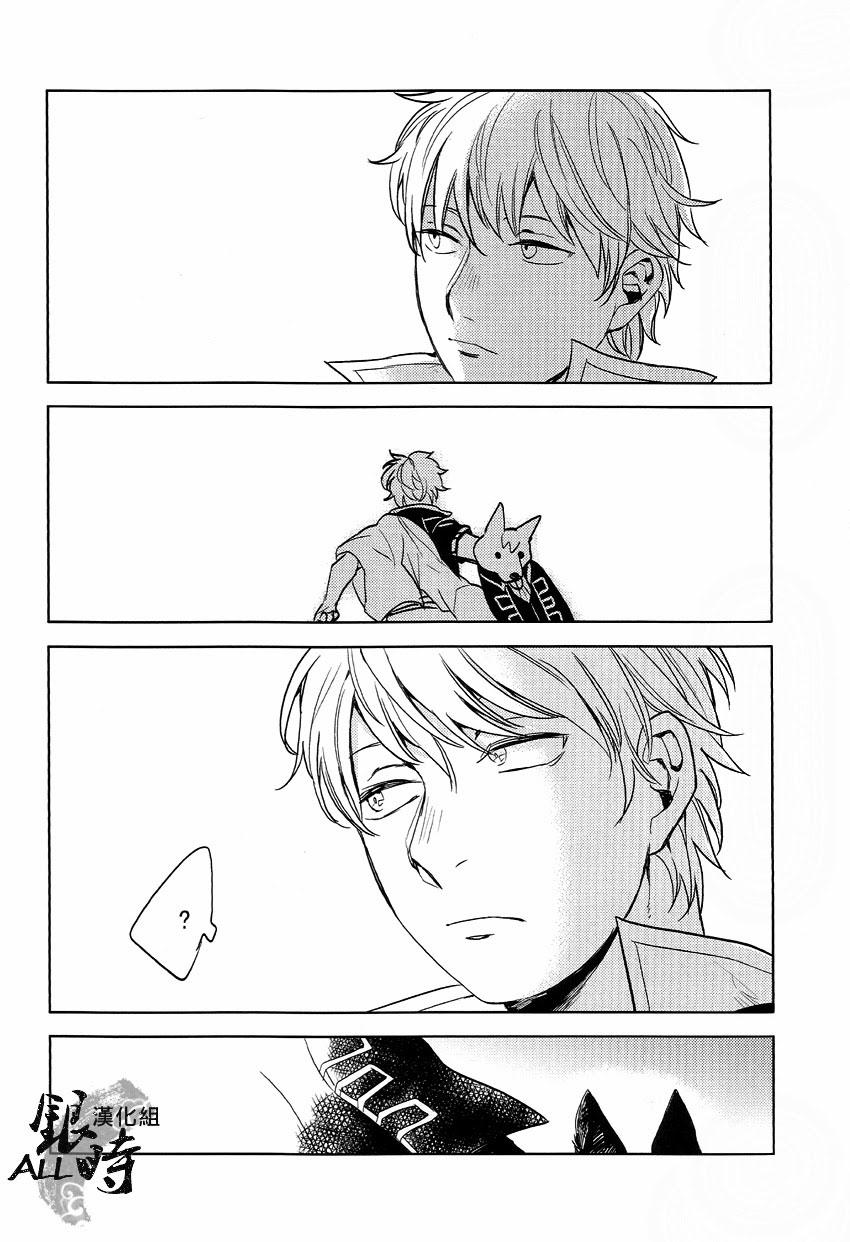 ONESHOT COI LÀ NỨNG Chapter 331 - Trang 2