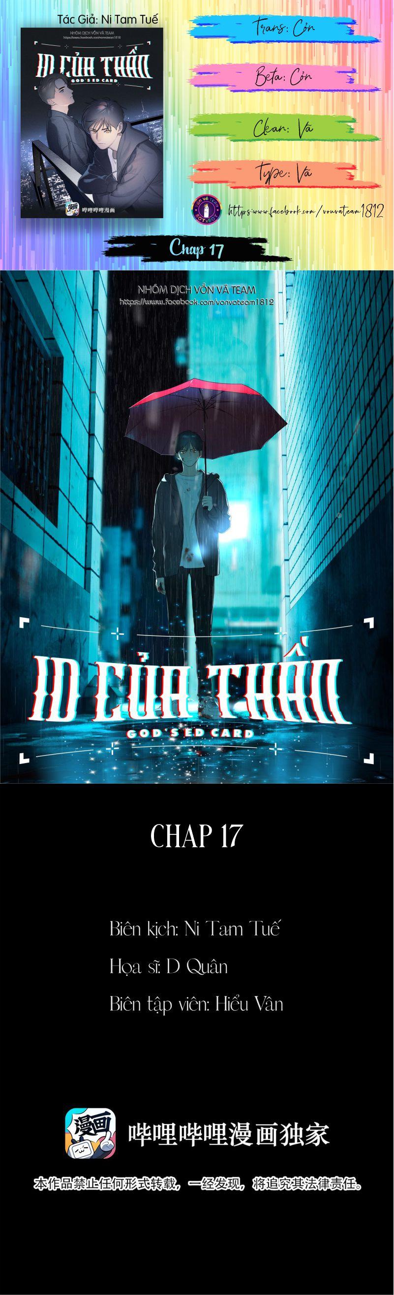 (END) ID Của Thần Chapter 17 - Next Chapter 18