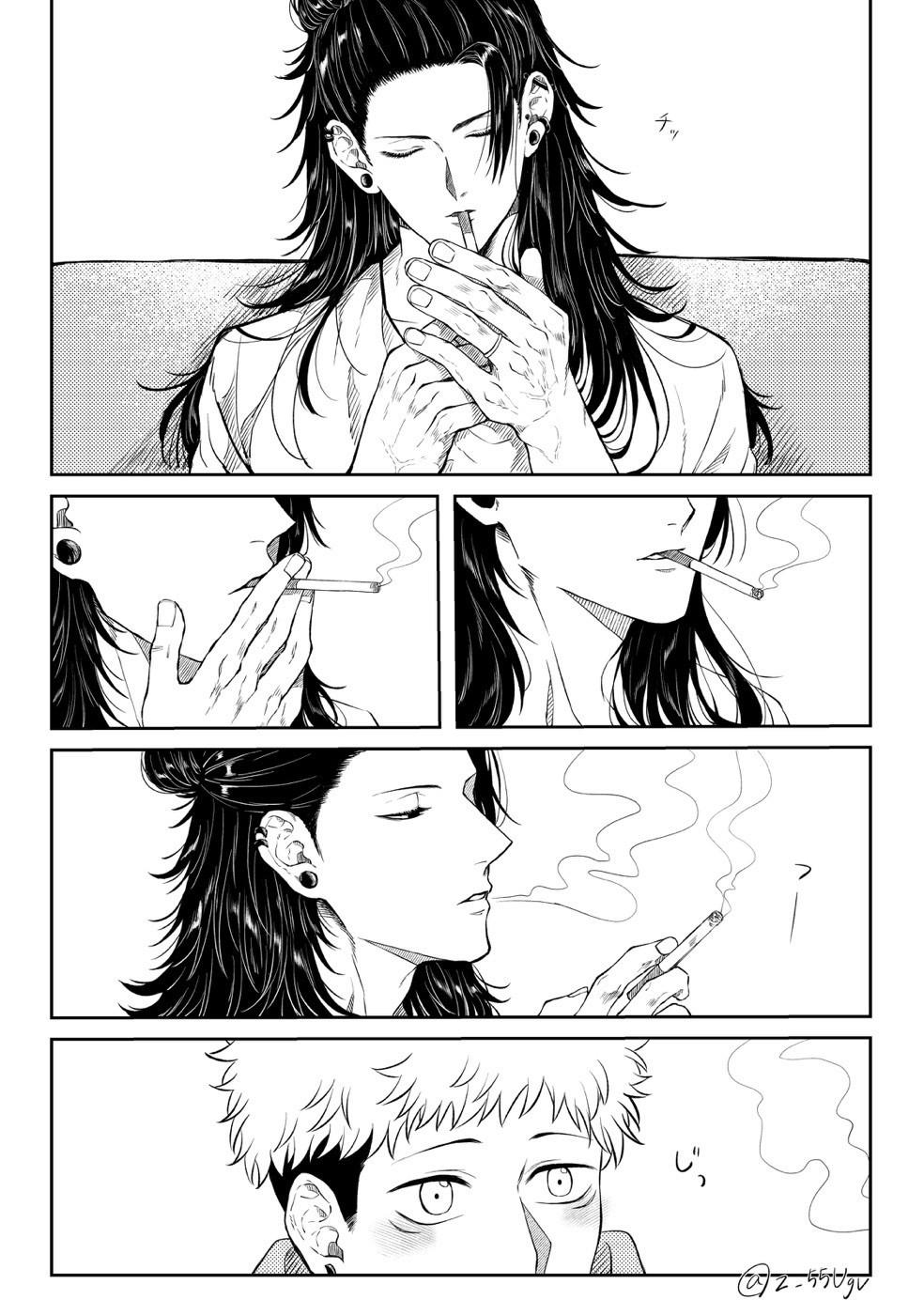ONESHOT COI LÀ NỨNG Chapter 27 Suguru x Juuji - Trang 2