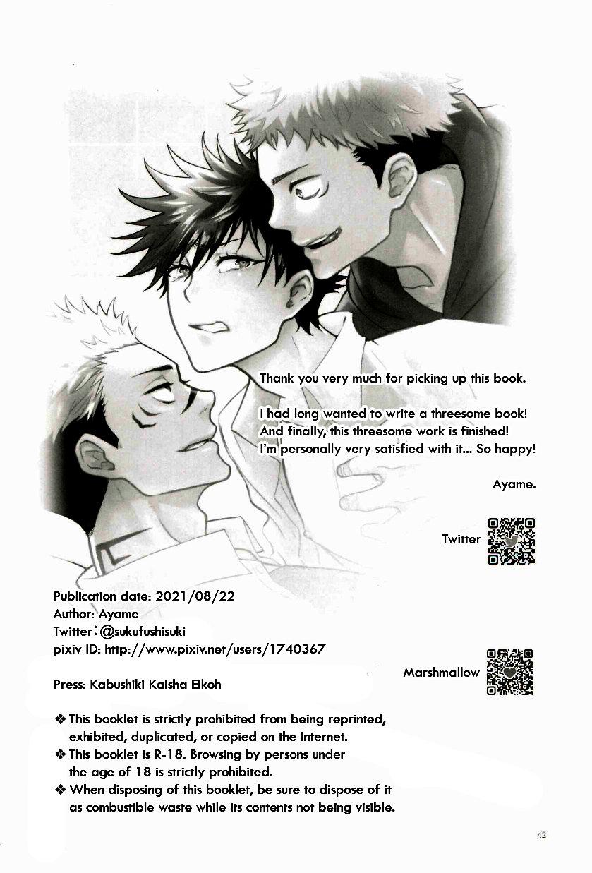 ONESHOT COI LÀ NỨNG Chapter 29.2 - Trang 2
