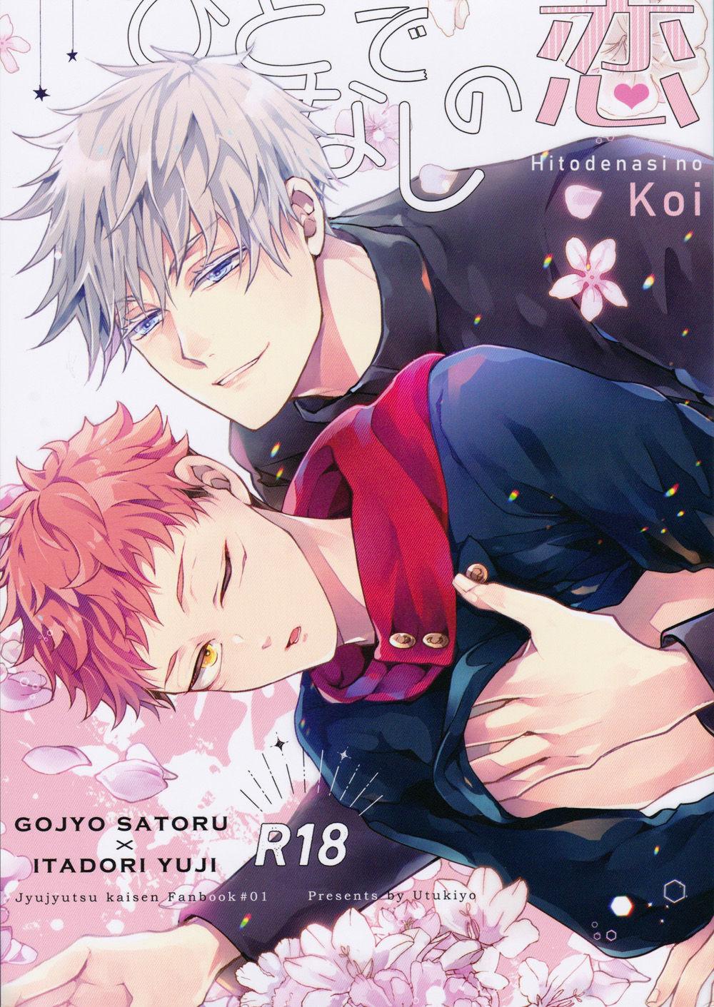 ONESHOT COI LÀ NỨNG Chapter 30 - Trang 2