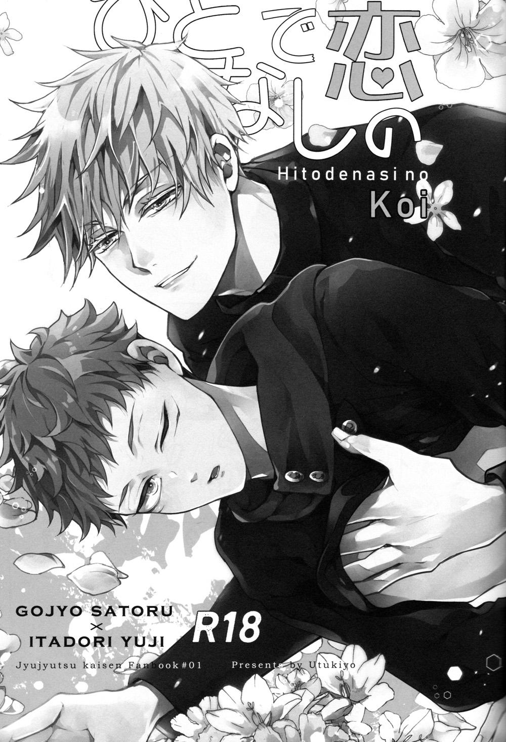 ONESHOT COI LÀ NỨNG Chapter 30 - Trang 2