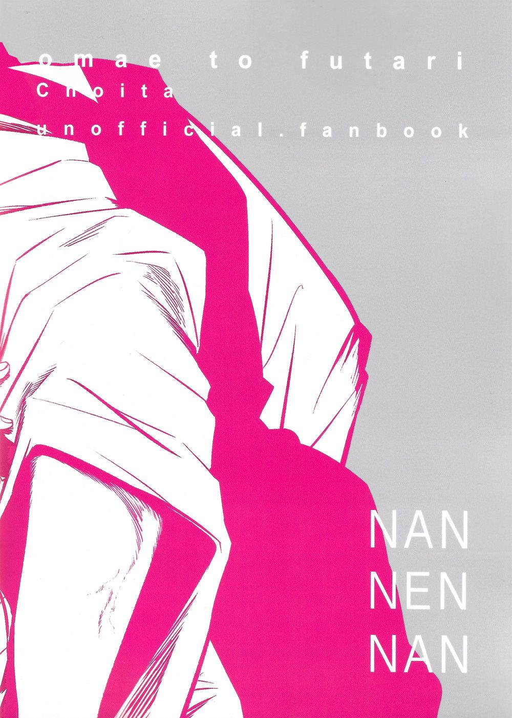 ONESHOT COI LÀ NỨNG Chapter 34 Yuuji x Choso - Trang 2